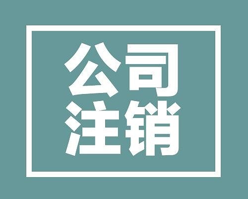 深圳代理记账个体户收费标准及注意事项