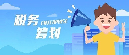 2018年代理记账深圳哪家公司好呢