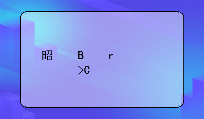 会计做账为什么每月的工资要计提？;是否需要计提工资