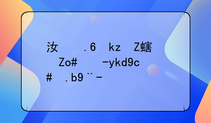 江苏淮安鹏鼎电子厂怎么样？