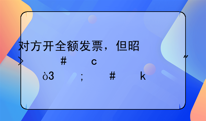 政府会计的会计科目都有哪些？什么结余，结转，基金都什么意思呀？