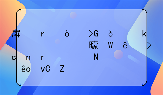 房地产开发企业资质证书法人变更需要哪些材料